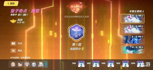 崩坏最新版本爆料卡牌,新版本揭秘,神秘卡牌引领冒险新篇章